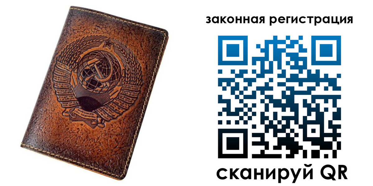 пропишу в квартире в Астраханской области