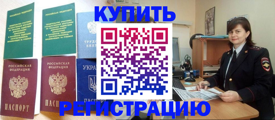 регистрация для школы в Астраханской области