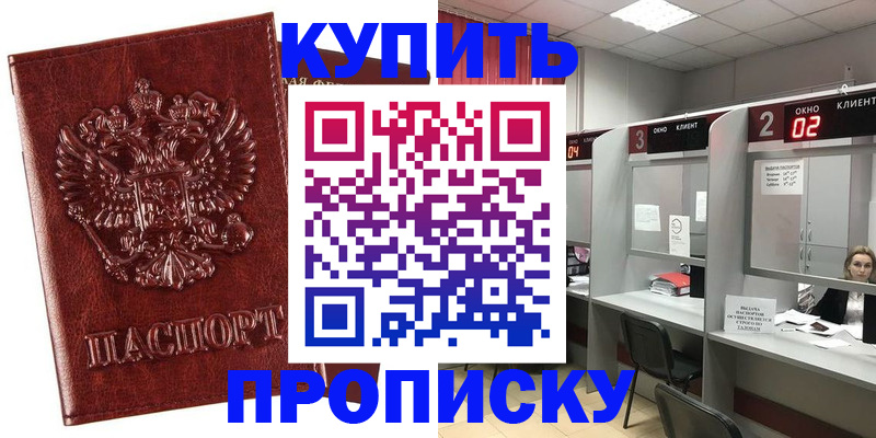 регистрация для дет. сада в Астраханской области